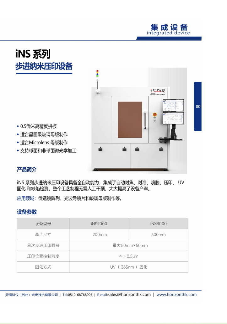 微信图片_20251230165303_145_13