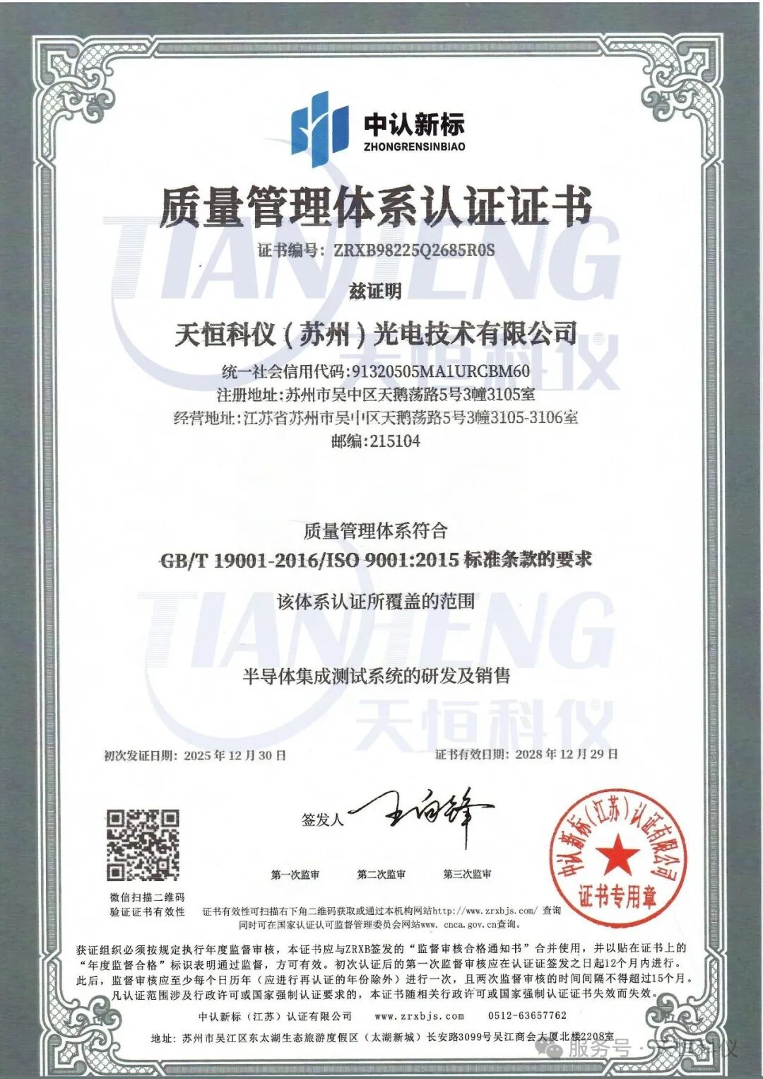 3111608f1055bb5c18a9cd106c06fcfe 3111608f1055bb5c18a9cd106c06fcfe